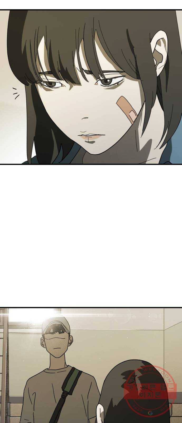 어느날 갑자기 서울은 30화 57
