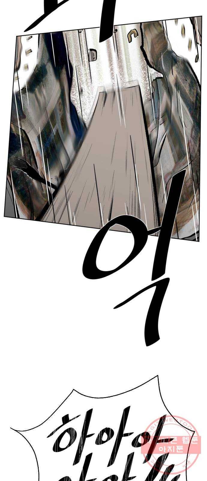 제타 36화 7