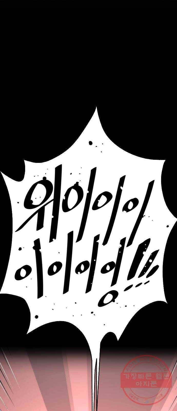 제타 36화 15