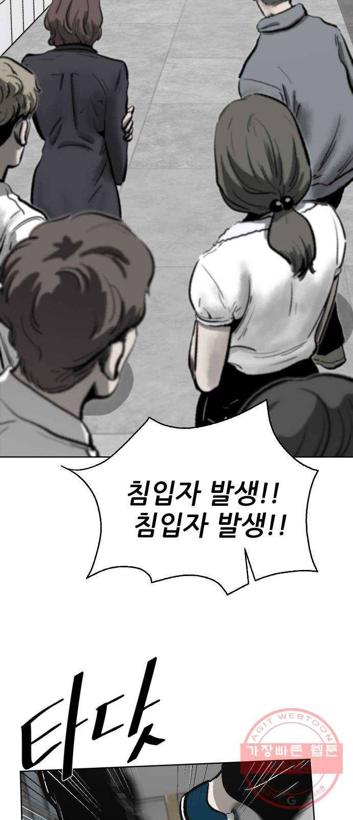 제타 36화 24
