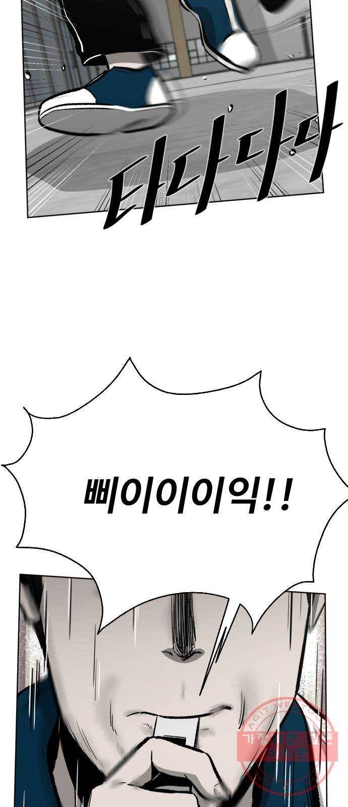 제타 36화 25