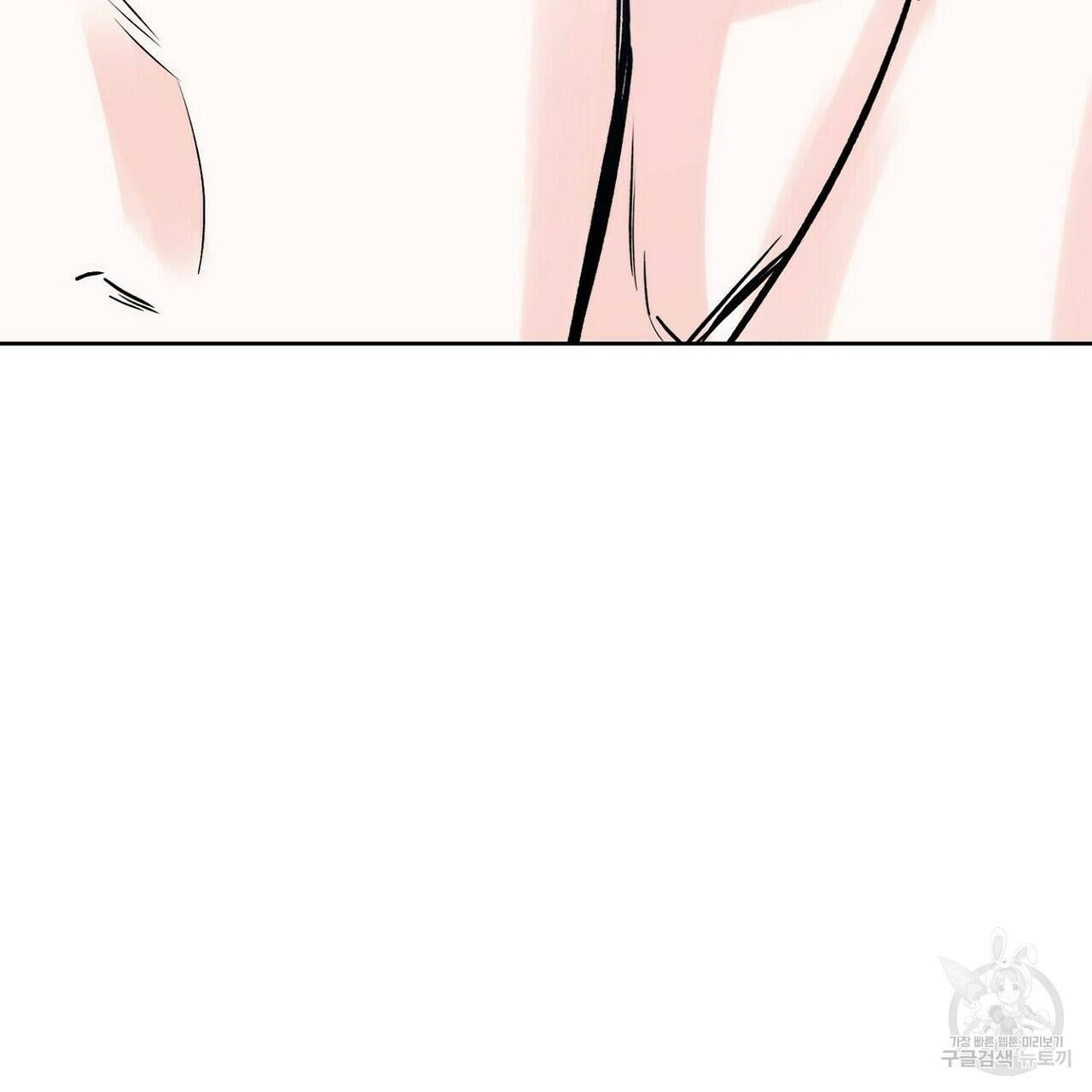 럭키 파라다이스 62화 7