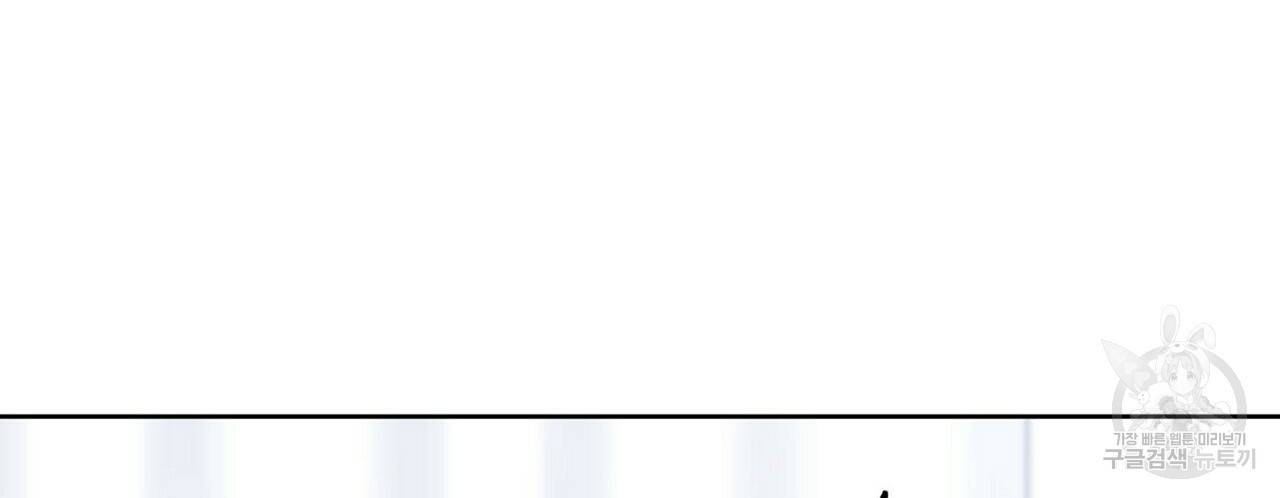 럭키 파라다이스 62화 14