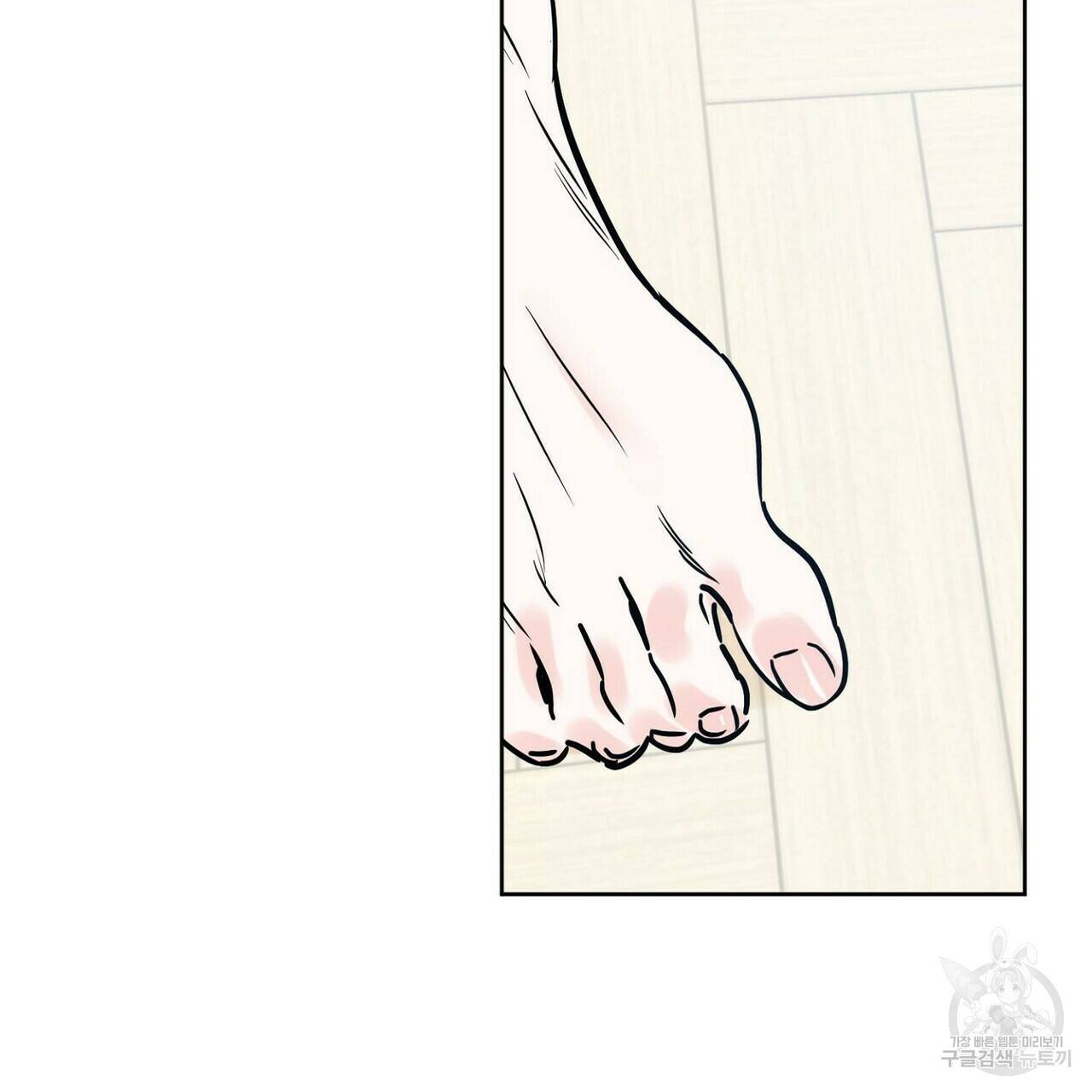 럭키 파라다이스 62화 17