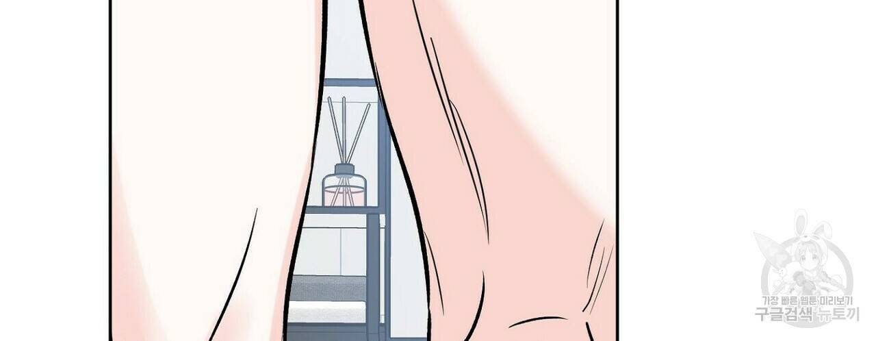 럭키 파라다이스 62화 22