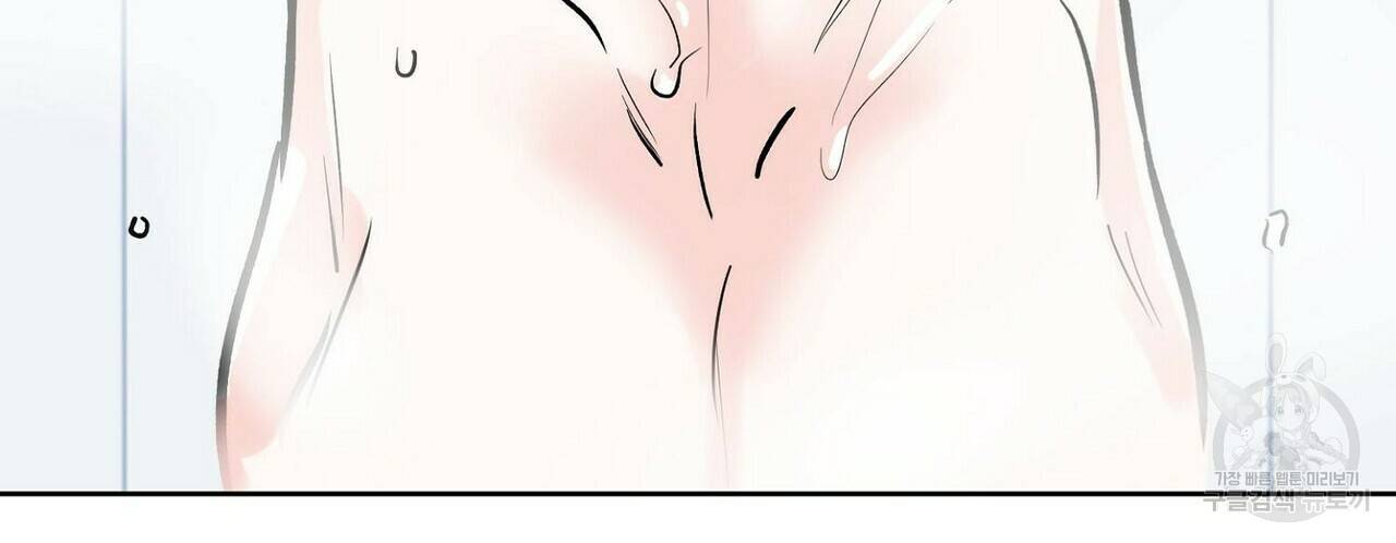 럭키 파라다이스 62화 28