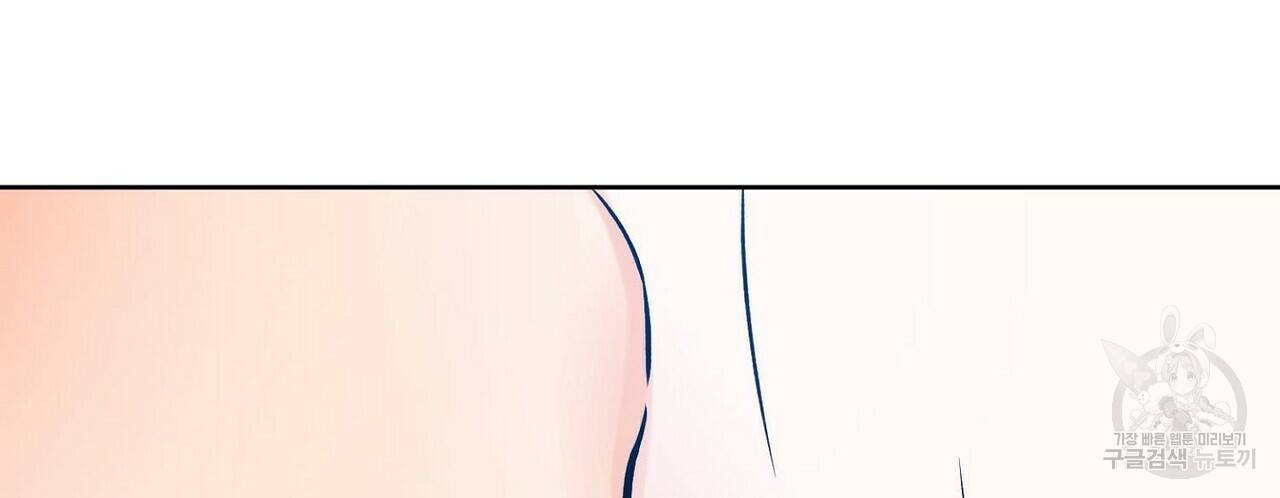 럭키 파라다이스 62화 60