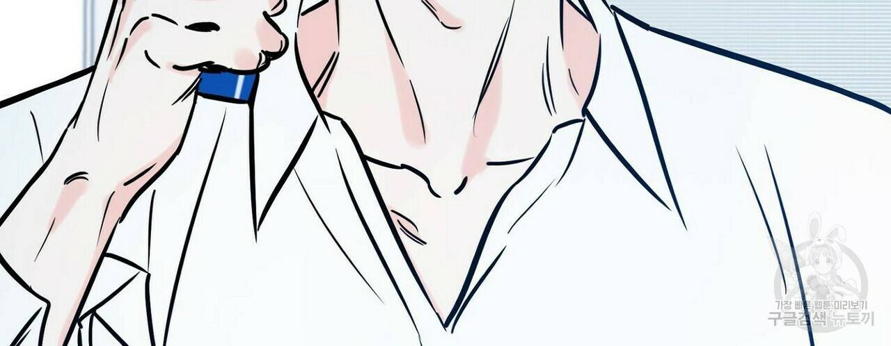 럭키 파라다이스 62화 66