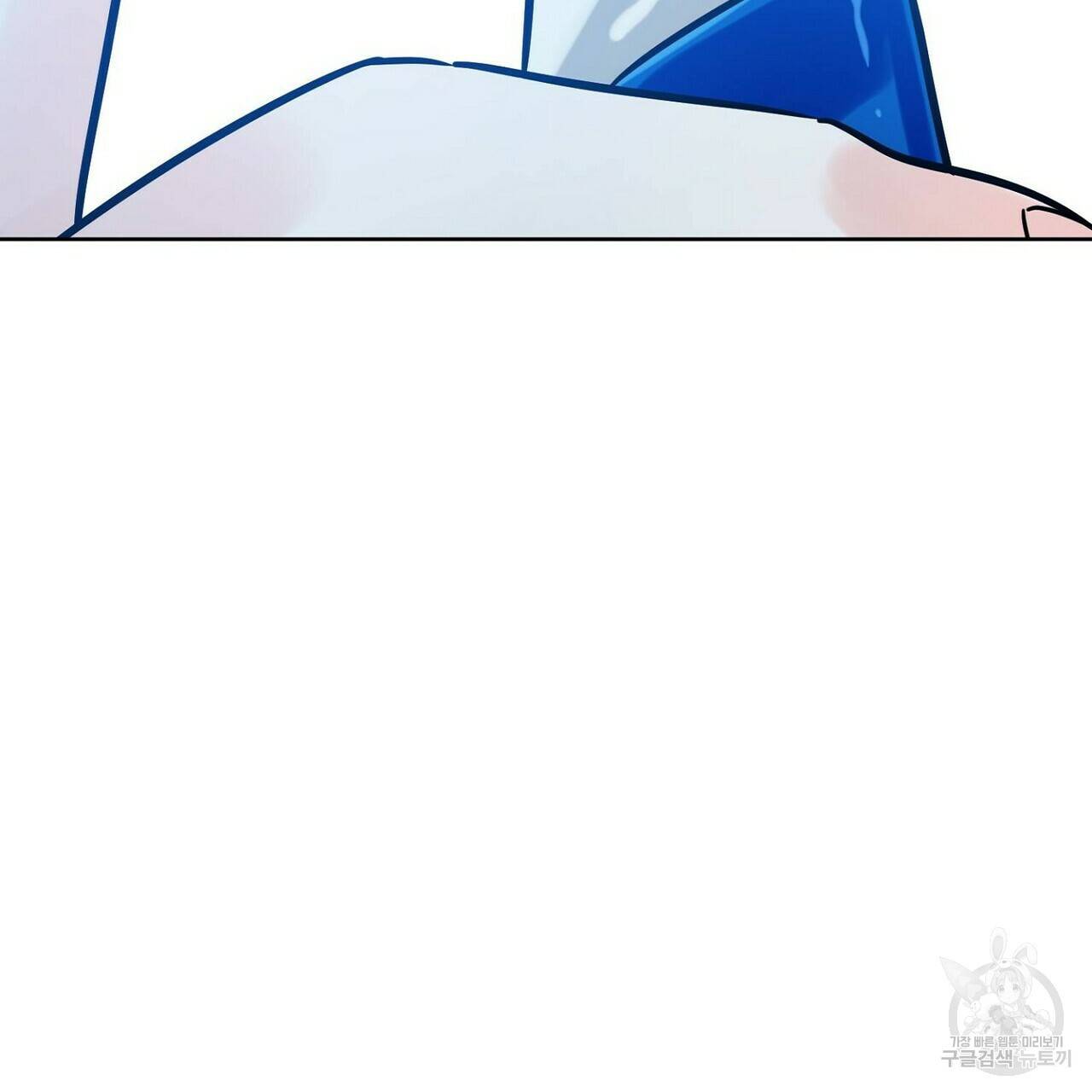 럭키 파라다이스 62화 69