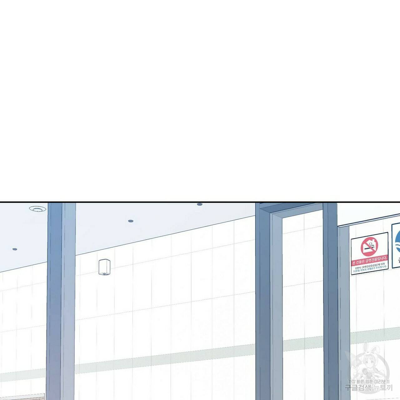 럭키 파라다이스 62화 73
