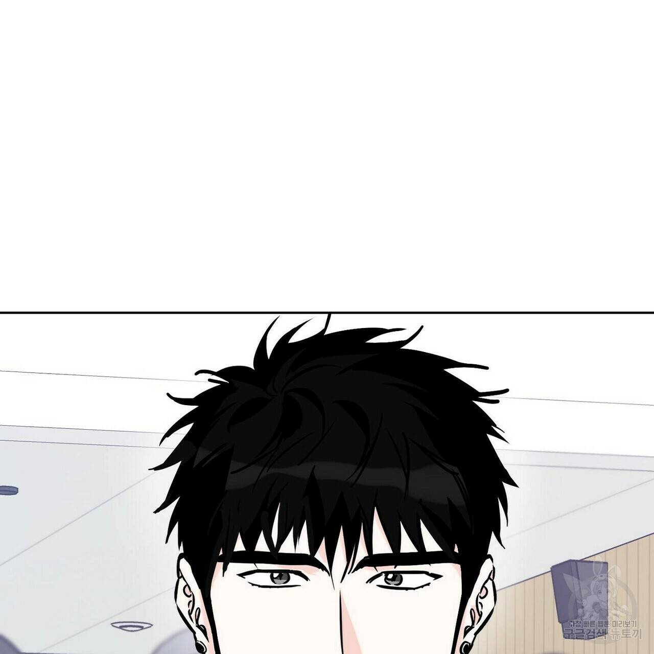 럭키 파라다이스 62화 77