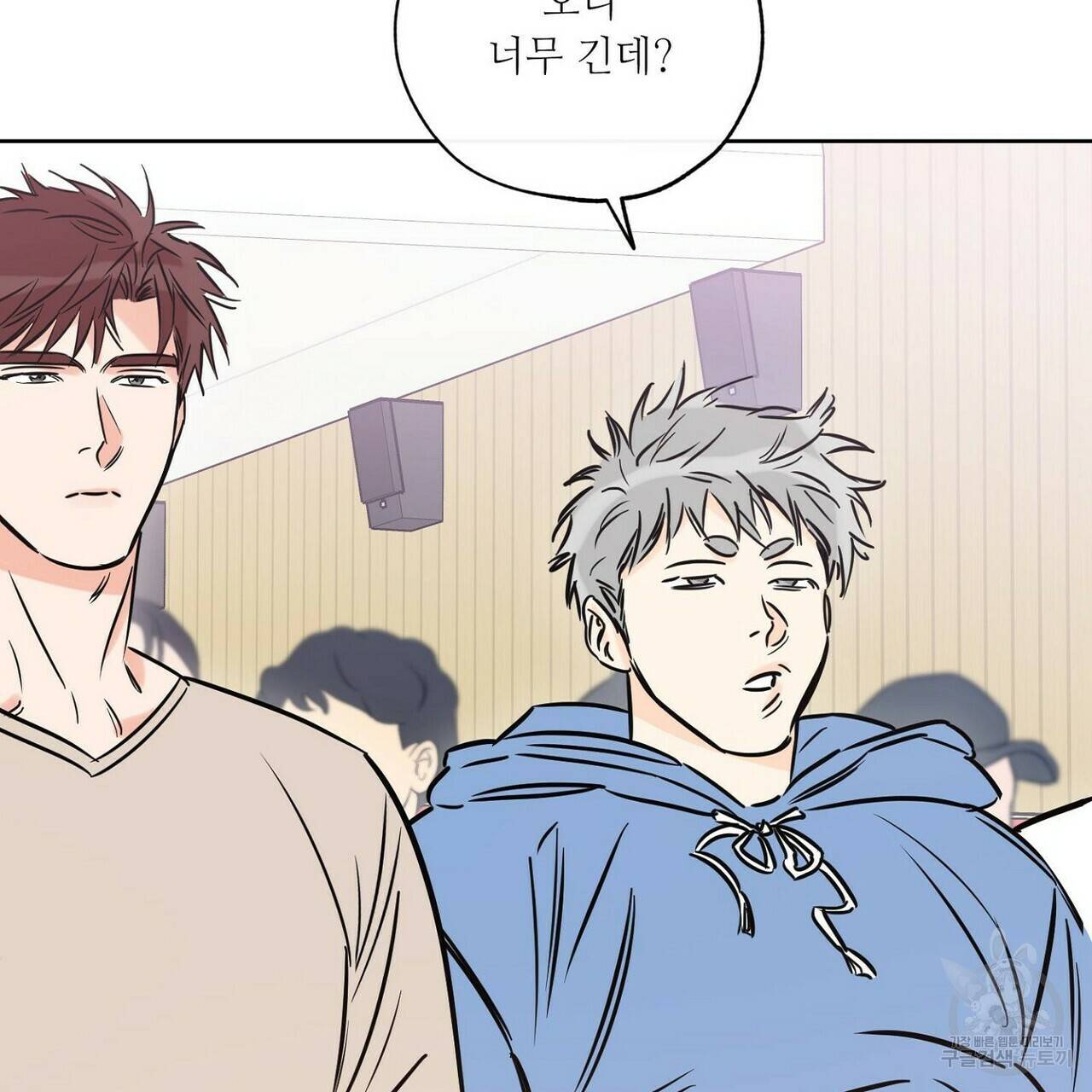 럭키 파라다이스 62화 85