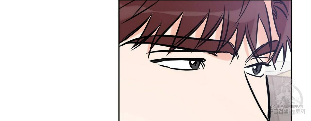 럭키 파라다이스 62화 94