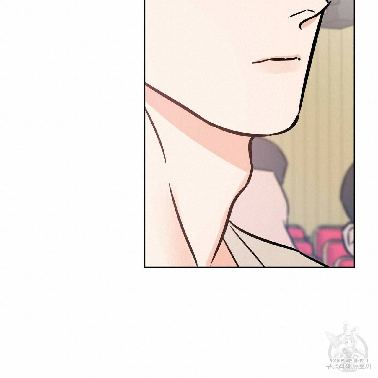 럭키 파라다이스 62화 95