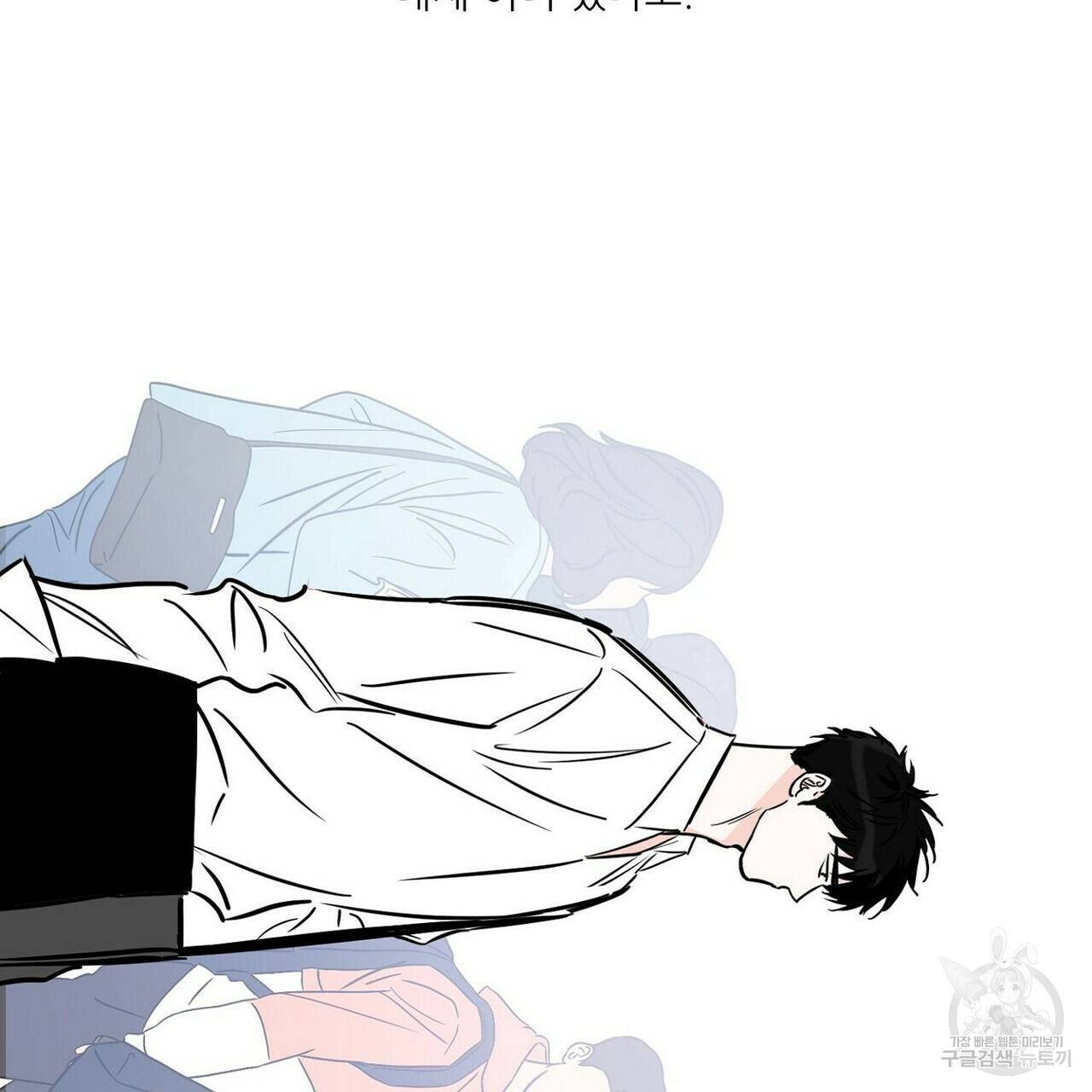 럭키 파라다이스 62화 105