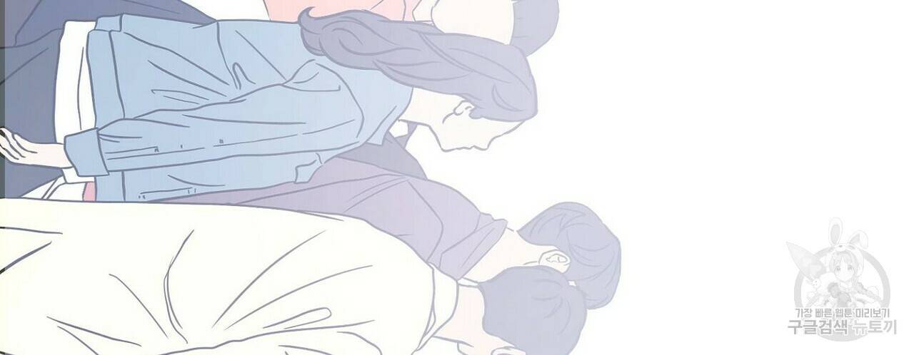 럭키 파라다이스 62화 106