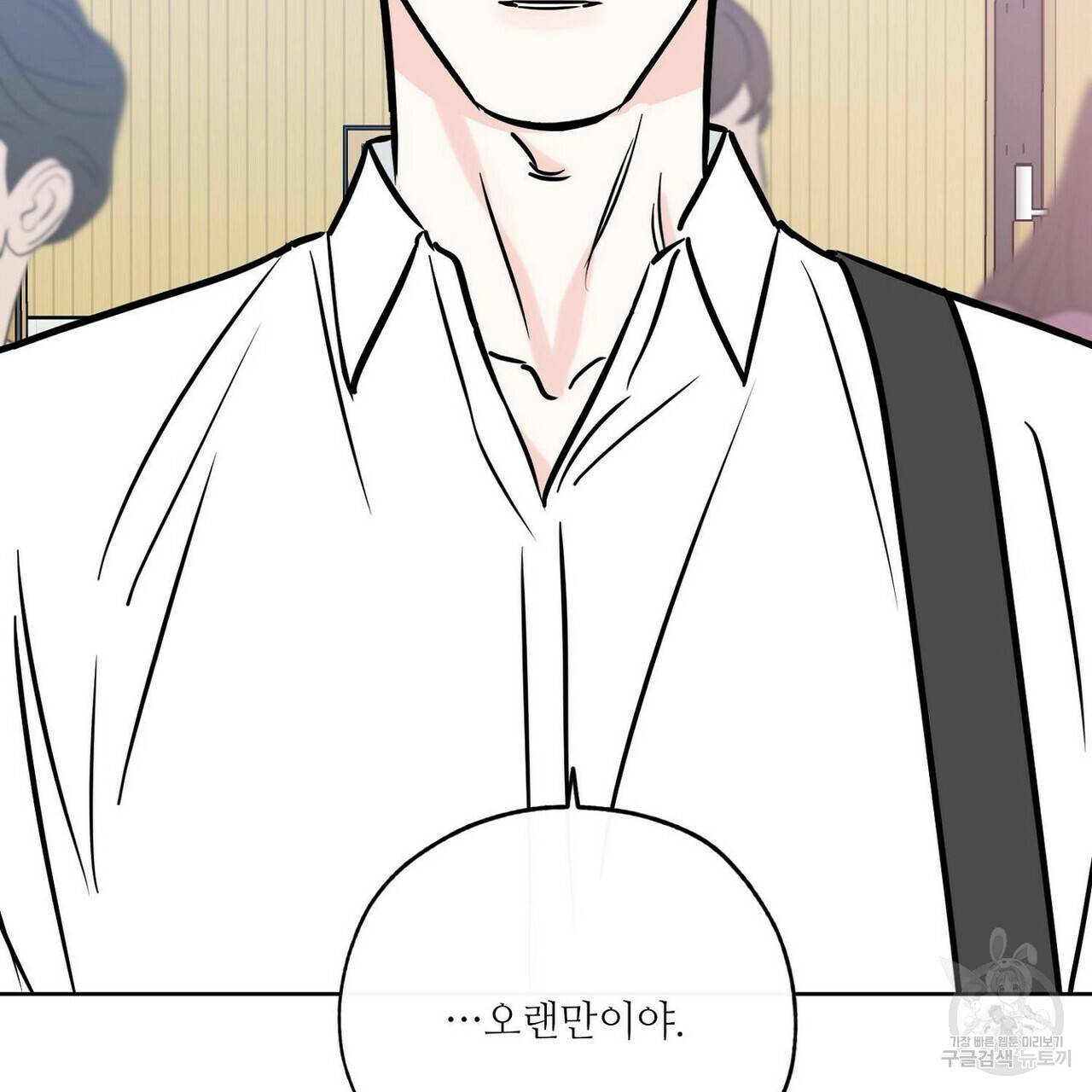 럭키 파라다이스 62화 113