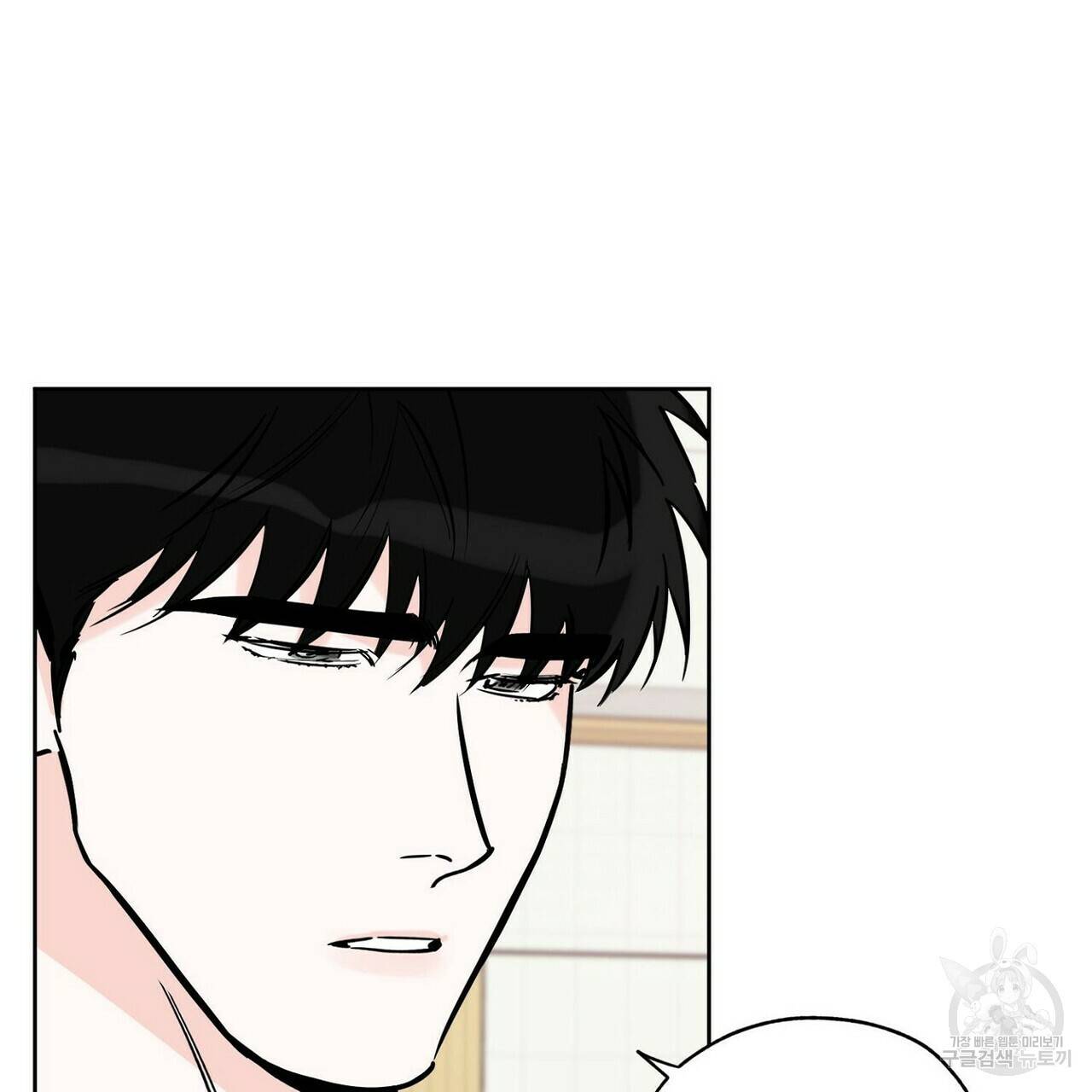 럭키 파라다이스 62화 121