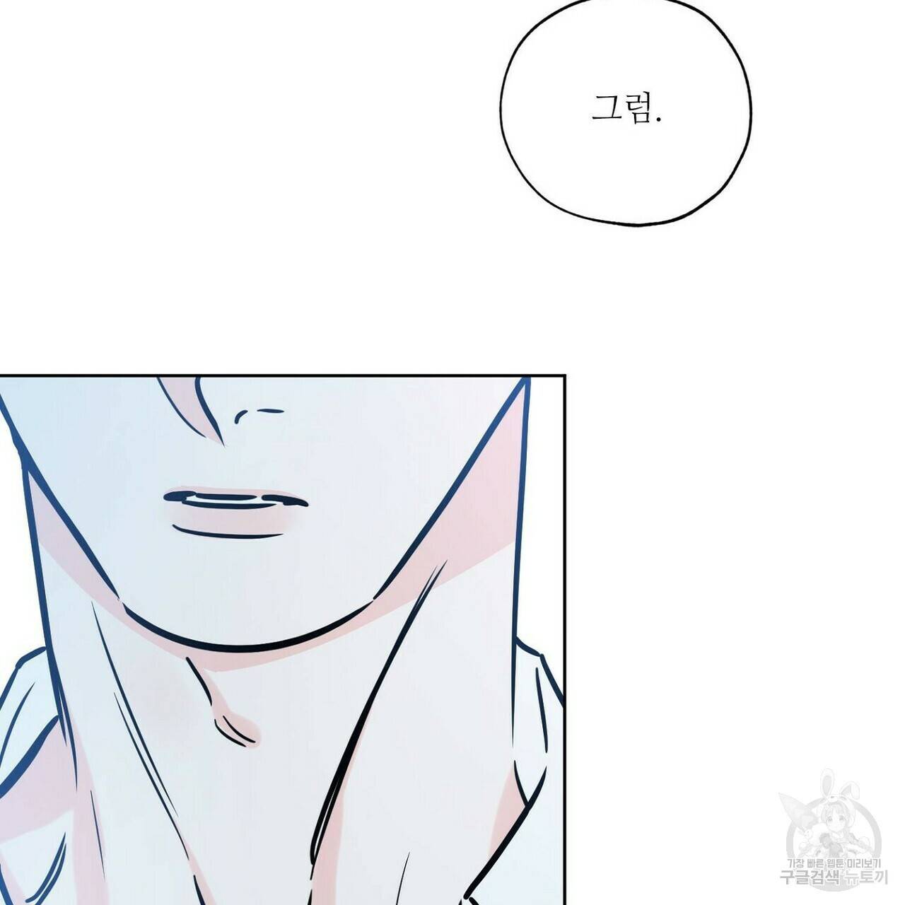 럭키 파라다이스 62화 141