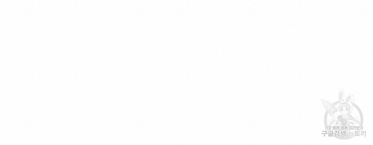 럭키 파라다이스 62화 152