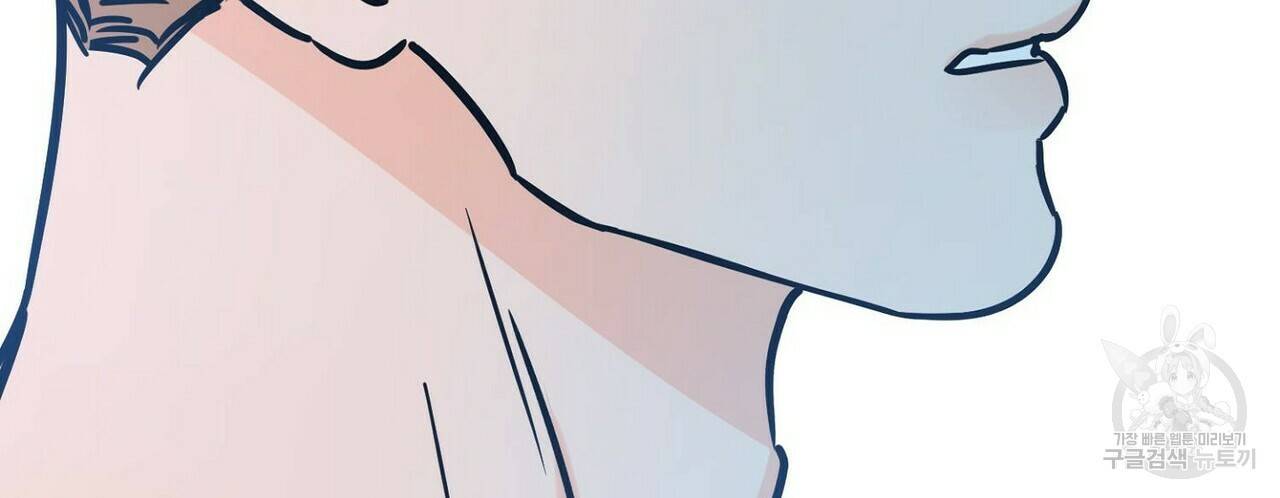 럭키 파라다이스 62화 154