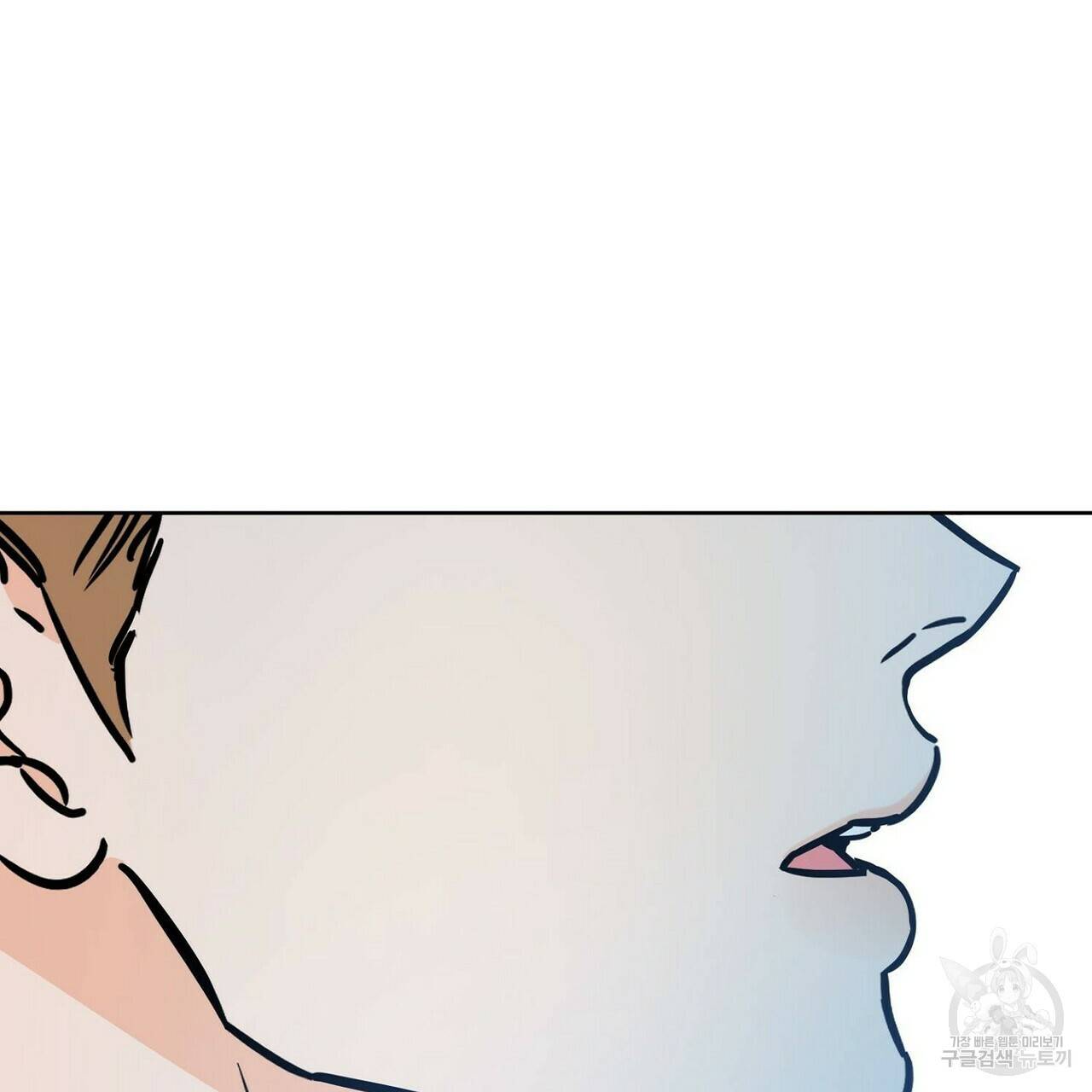 럭키 파라다이스 62화 159