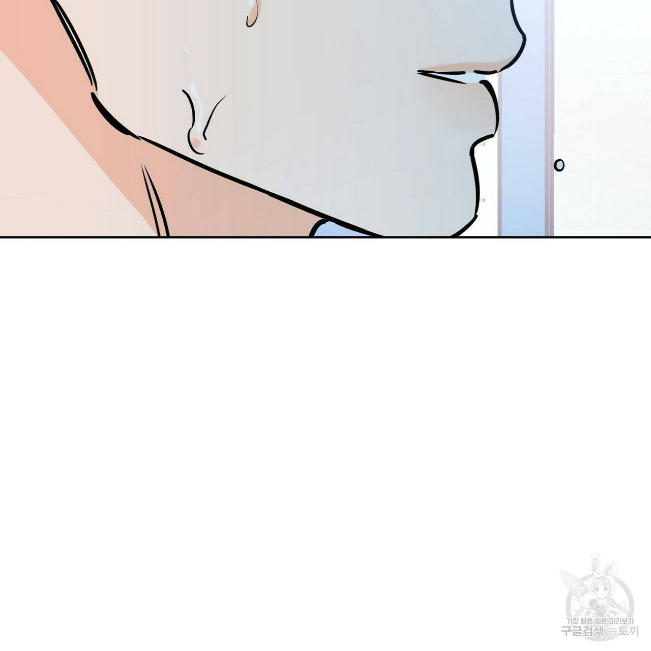 럭키 파라다이스 62화 177