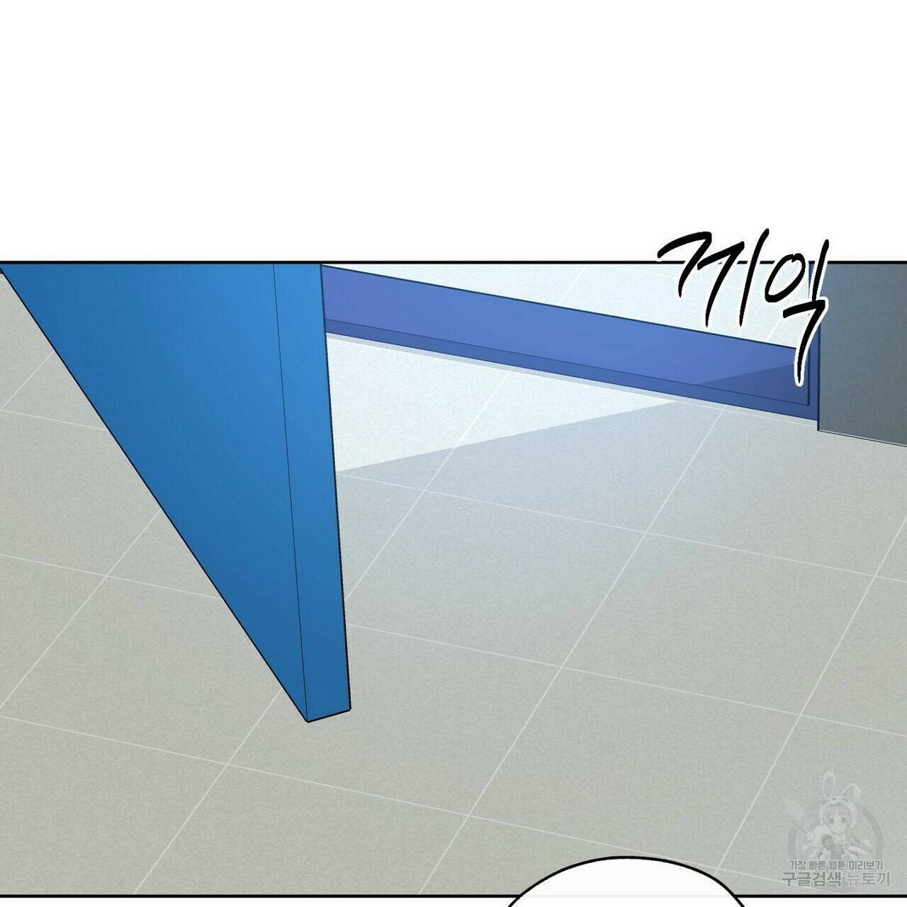 럭키 파라다이스 62화 181