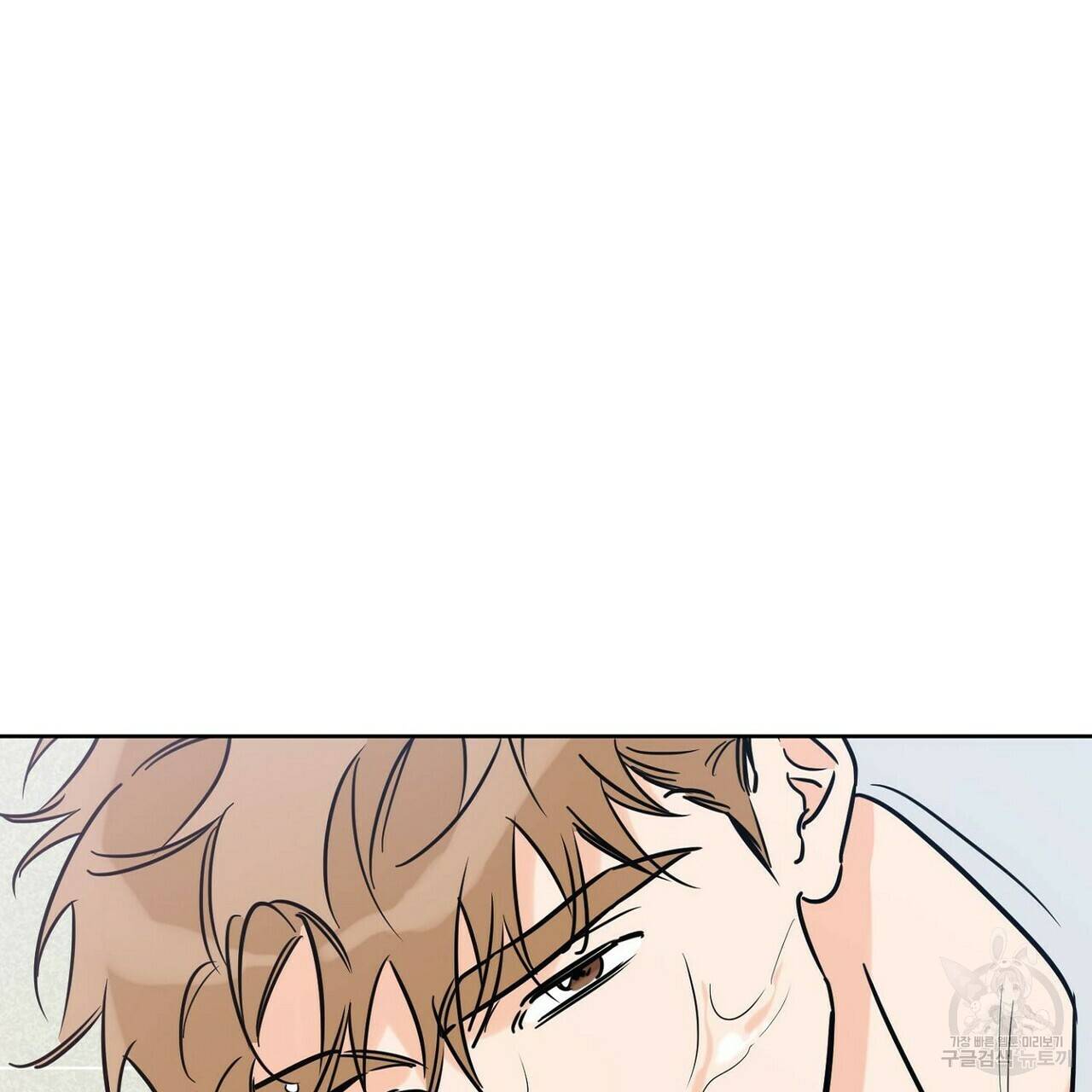럭키 파라다이스 62화 185