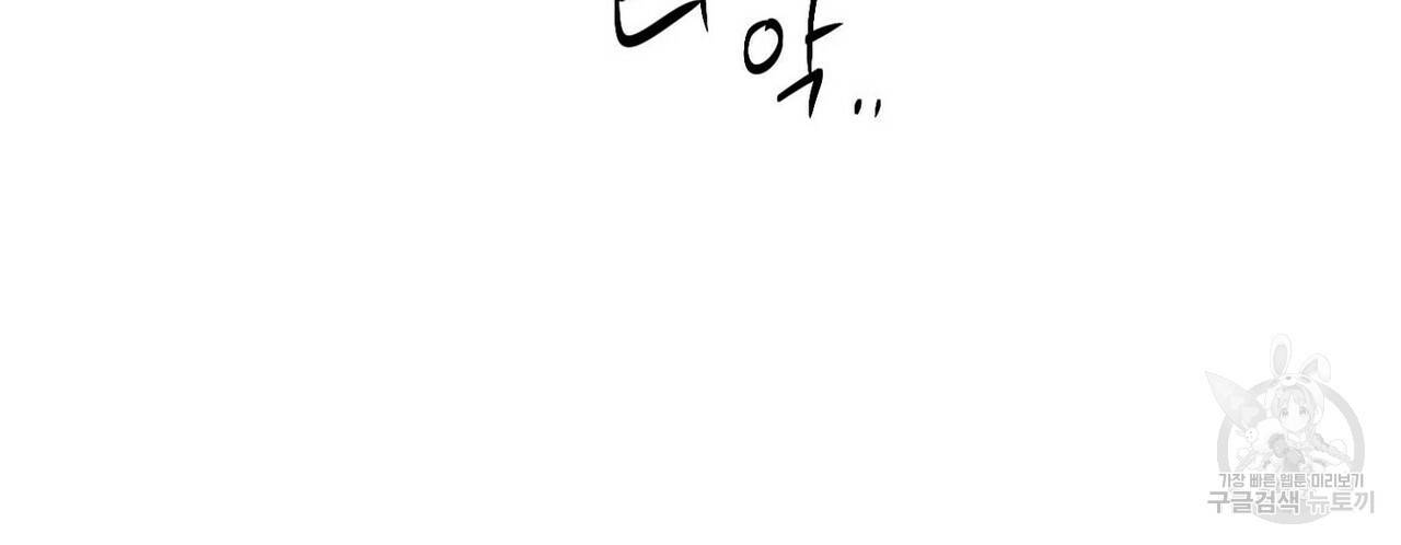 럭키 파라다이스 62화 202
