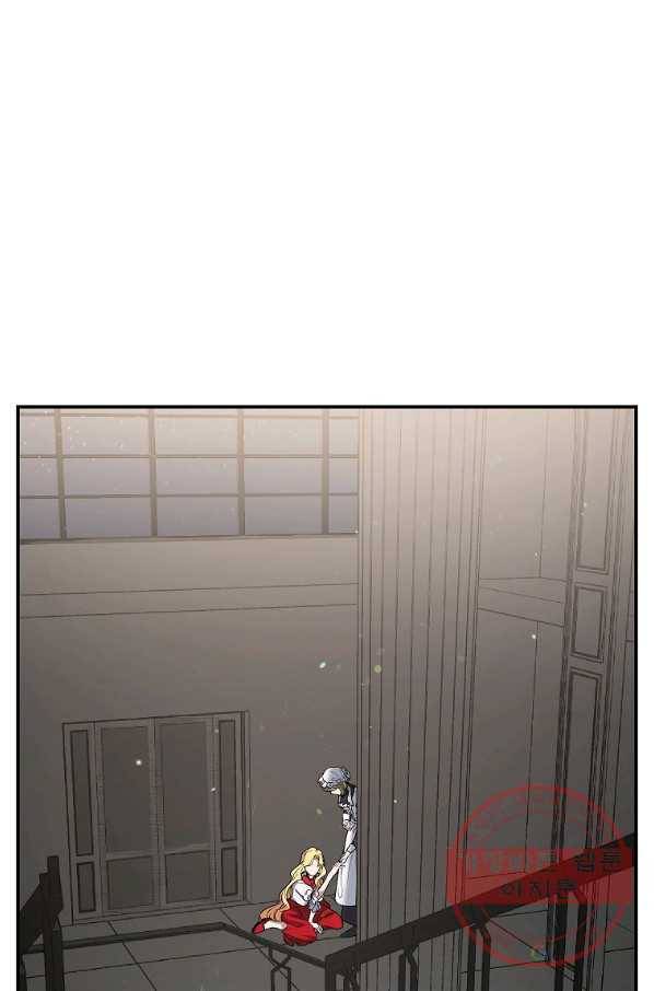 남자 주인공이 내 앞길을 가로막는다 2화 41