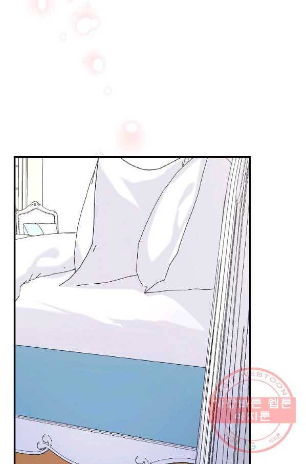 남자 주인공이 내 앞길을 가로막는다 2화 46