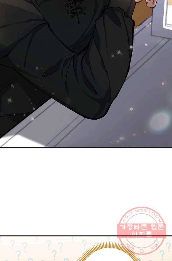 남자 주인공이 내 앞길을 가로막는다 2화 57