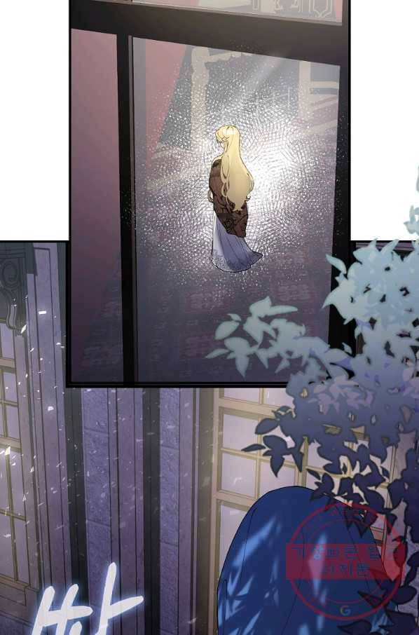 남자 주인공이 내 앞길을 가로막는다 7화 4