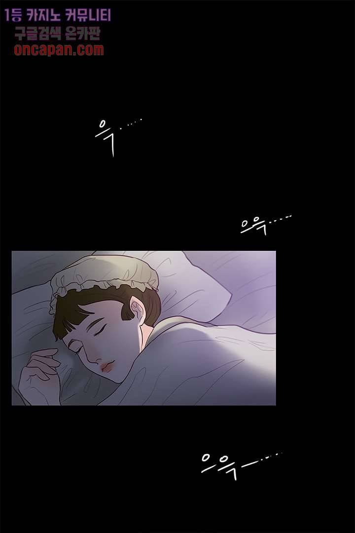 초상화 17화 1