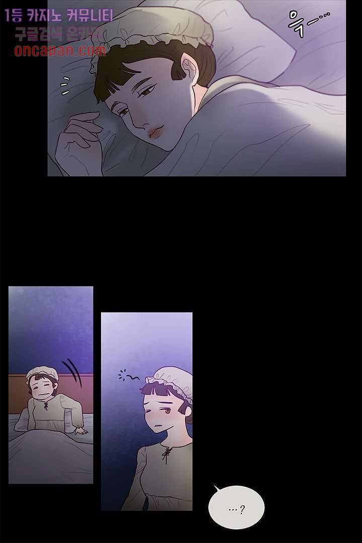초상화 17화 2