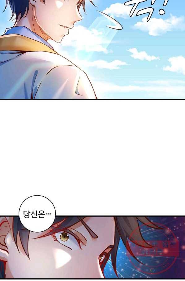 만계 출석 시스템 2화 6