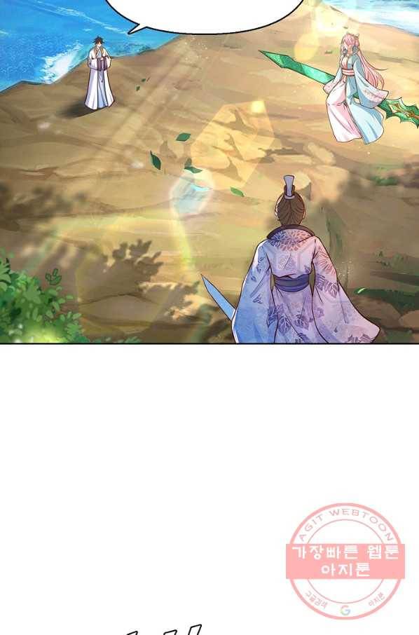 만계 출석 시스템 2화 10