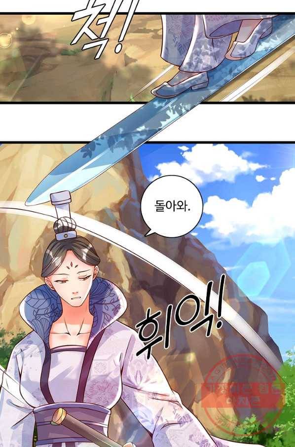 만계 출석 시스템 2화 11