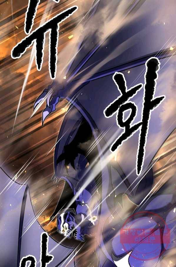 천마,리치왕의 무림을 부수다 52화 7