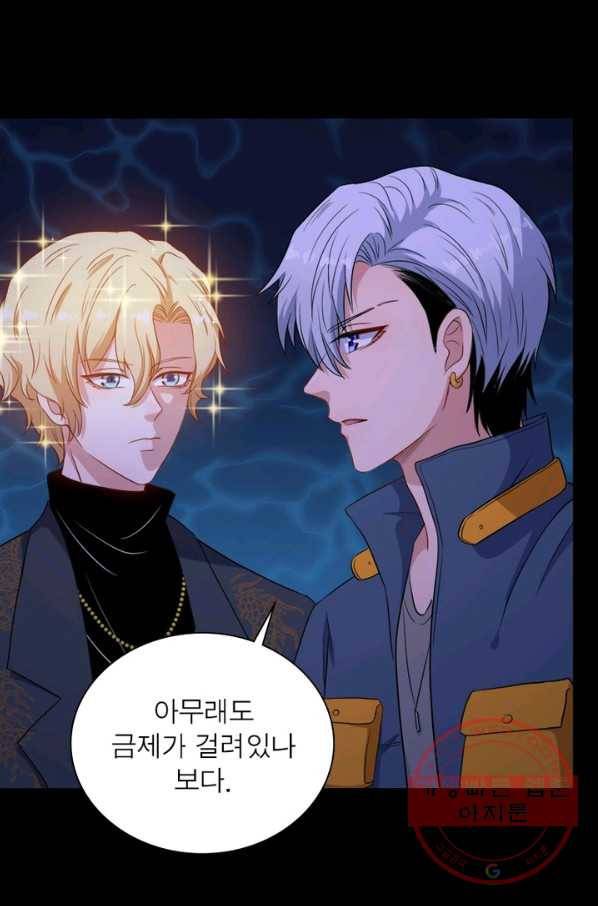 먼치킨 육아일기 168화 16