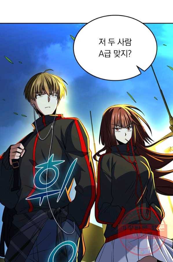 악역 플레이어는 강해지고 싶다 64화 4