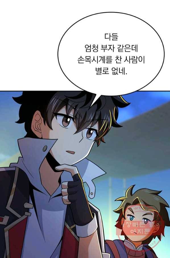 악역 플레이어는 강해지고 싶다 64화 16