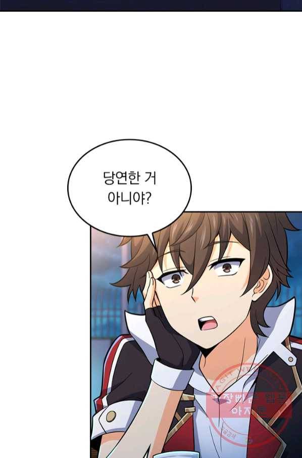 악역 플레이어는 강해지고 싶다 64화 22
