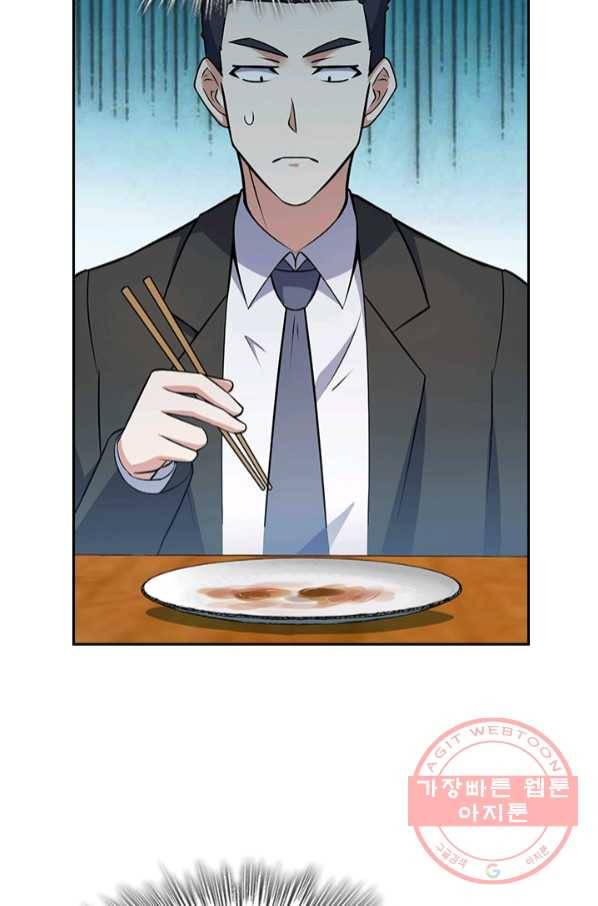 악역 플레이어는 강해지고 싶다 64화 62