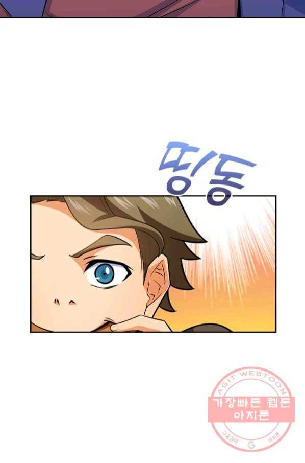 악역 플레이어는 강해지고 싶다 64화 65