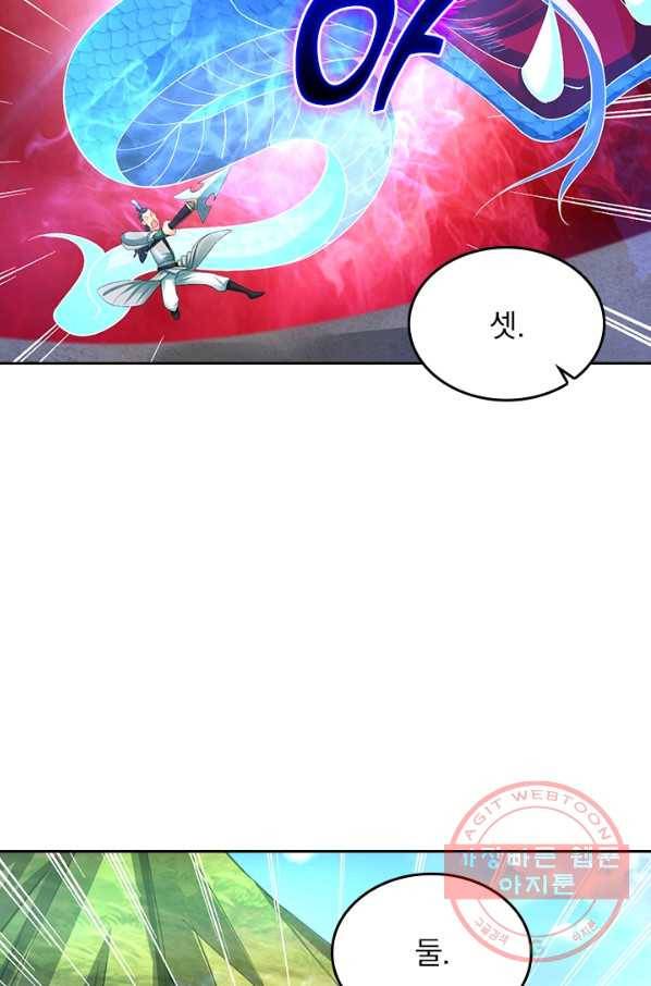 전신귀환 133화 4