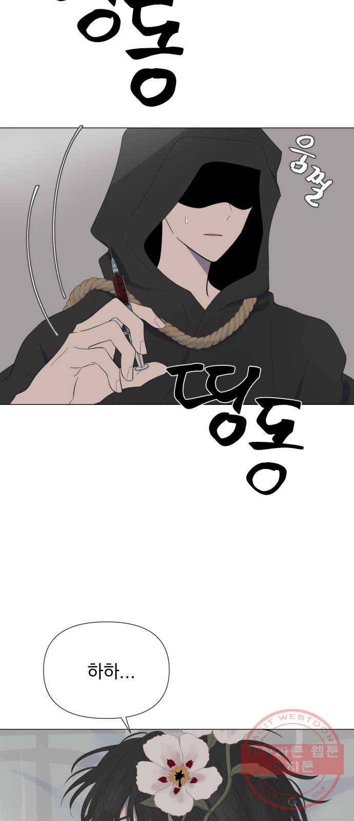 달로 만든 아이 12화 20