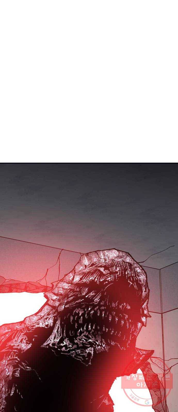 만렙돌파 62화. 휴머노이드(8) 1