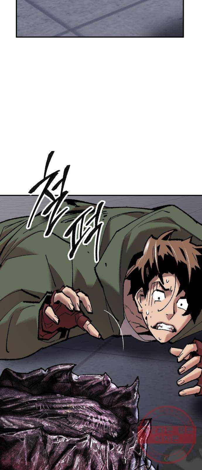 만렙돌파 62화. 휴머노이드(8) 15